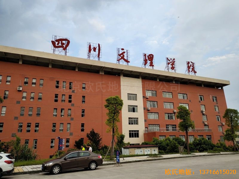 �Ĵ��_������WԺ�w��ľ�ذ尲�b����