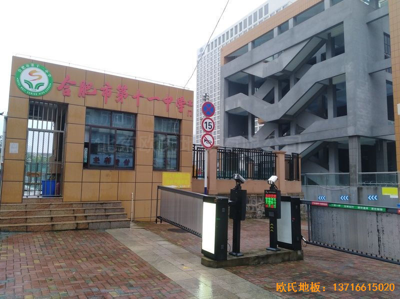 ���պϷʵ�ʮһ�ЌW(xu��)�\(y��n)��(d��ng)�ذ���O(sh��)����