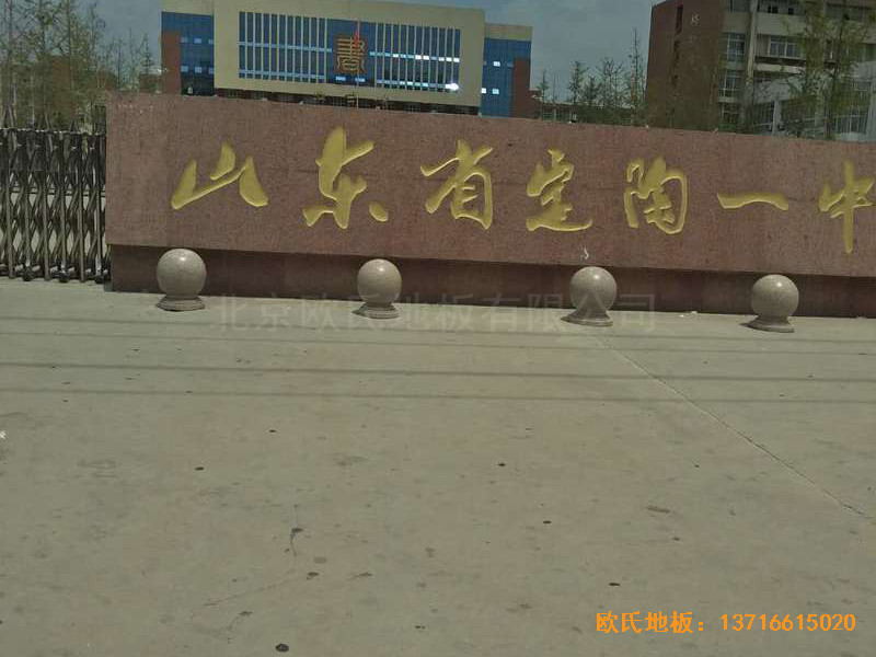 ɽ�|�ɝɶ�����һ�л@���^�\��ľ�ذ尲�b����0