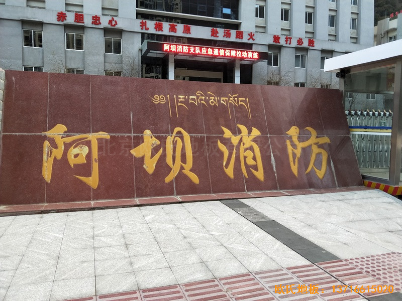 �Ĵ��������R��������֧꠻@���^�\��ľ�ذ�ʩ������0