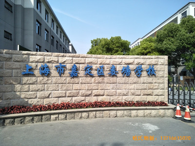 �Ϻ��ζ����ƌW(xu��)У�@���^�\��ľ�ذ���b����