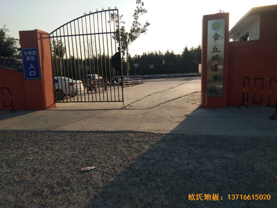 ɽ�|��(j��)�������p�Z�W(xu��)У�@���^�w���ذ尲�b����