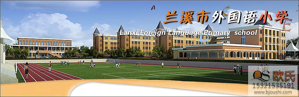 �mϪ������ZС�W(xu��)�@��ذ�ʩ������