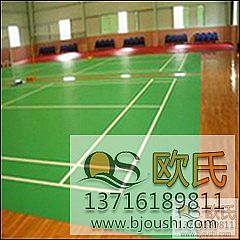 ����x����m����ë��ľ�ذ�Ʒ�ƣ�